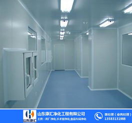 飲料食品廠車間凈化裝修 康匯凈化有保障