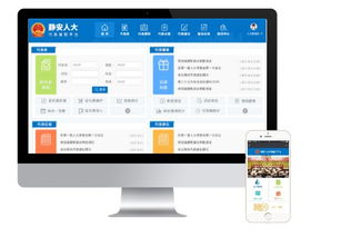 高端協同管理軟件與企業管理咨詢 上?；ヂ摼W軟件集團的創新解決方案