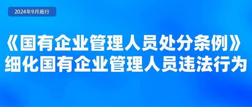 9月起，浙江企業(yè)管理咨詢行業(yè)迎來新規(guī)變革，企業(yè)運(yùn)營(yíng)需關(guān)注這些要點(diǎn)